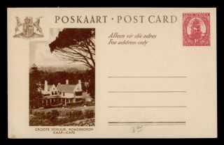 Dr Who South Africa Vintage Postal Card Stationery C137851