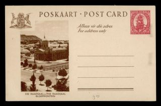 Dr Who South Africa Vintage Postal Card Stationery C137844