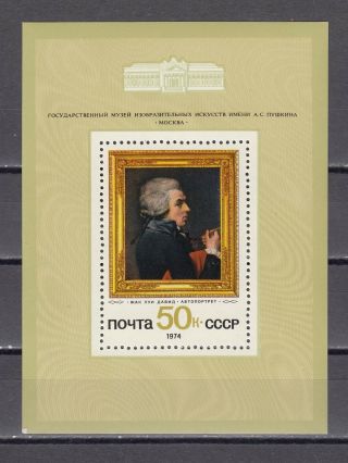 Russia 1974 Sc 4268 S/s Paintings.  Mnh Og.