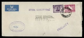 Dr Who 1958 Malaya Singapore Airport A Official Airmail To Kuching E72548