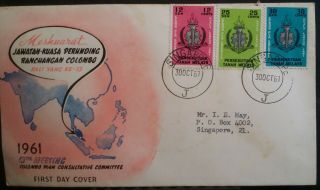 Malaysia 1961 Fdc Consulative Committee For Technical Co - Operation Singapore Cds