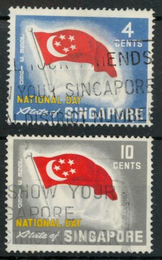 Singapore 1960 National Day Set Combined