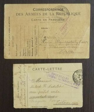 France Wwi Serbia Greece - 2 Censored Postal Cards Frankreich Yugoslavia J10