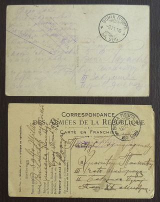 France Wwi Serbia Greece - 2 Censored Postal Cards Frankreich Yugoslavia J22