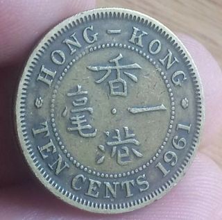 Hong Kong 10 Cents 1961 10 C Coin Queen Elizabeth The Second 070919