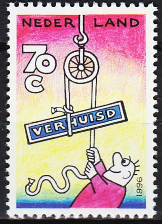 Netherlands Move House Stamp 1996 Mnh - 1,  30 Euro
