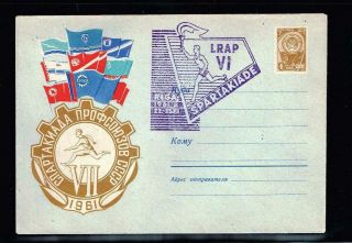 Ussr Russia Soviet Union Russland,  4 Covers W/spec.  Cancellation,  Sport,  4 Scans