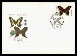 Dr Who 1987 Russia Butterfly Fdc Pictorial Cancel C126149