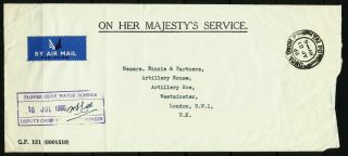 1966 Hk Government Airmail Cover To England Plover Cove Water Scheme Tai Po Cxl