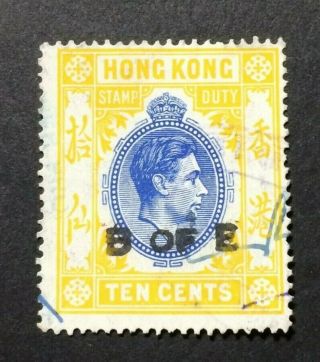 Hong Kong,  Kg Vi,  Stamp Duty,  Bill Of Exchange,  10 Cents,  D020