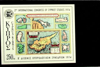 Cyprus 1974 2nd Internal Congress Cypriot Studies Maps Fine Sheet