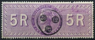 India Qv 5r Queen Victoria Government Revenue Stamp D99761