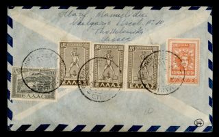 Dr Who 1949 Greece Thessaloniki To Usa Air Mail C132754
