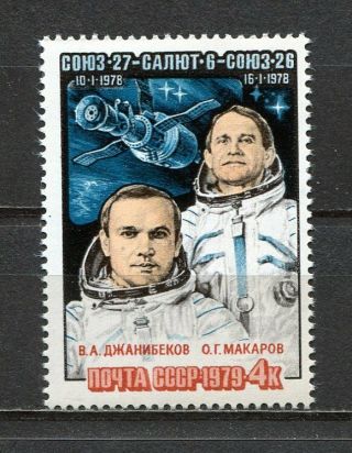 Russia 1979 Sc 4758 Cosmos.  Mnh Og.