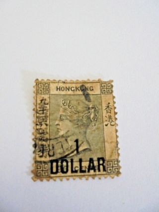Antique Collectable Hong Kong $1 Dollar Black Victoria Stamp Unmounted