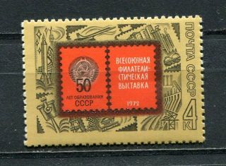 Russia 1972 Sc 4015 Philatelic Exhibition,  Mnh Og.
