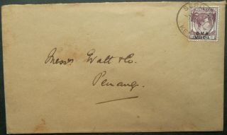 Bma Malaya July 1947 Postal Cover With 10c Rate From Kedah To Penang - See