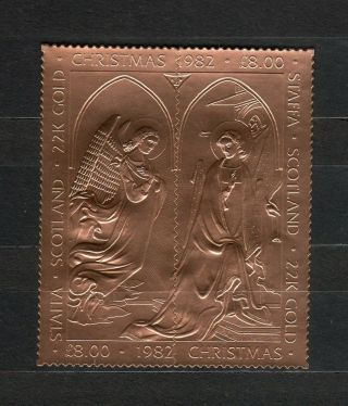 Staffa Scotland - Christmas - Gold Foil - 2 X £8 Stamp - No 23