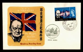 Dr Who 1966 Hong Kong Fdc Sir Winston Churchill Memoriam Cachet E43637
