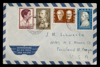 Dr Who 1957 Greece Thessaloniki Airmail To Usa E53995