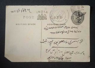 India Kgv 1/4a Postcard Surcharge Uprated To 1/2a