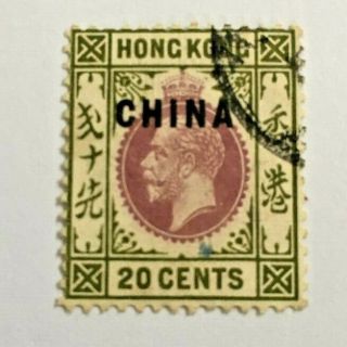 Hong Kong Stamp,  King George V,  Overprint China 20 Cent Stamp