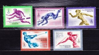 Russia 1980 Moscow Olympics,  Mnh Set Of 5 Semi - Postal