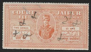 (111cents) India Jaipur State Two Annas Court Fee Stamp