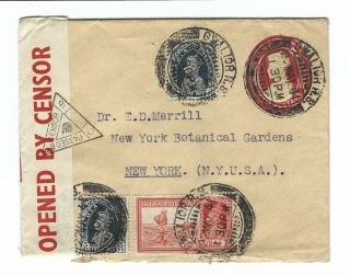 India Wwii 1941 King George Vi (1936 - 1952) From Gwalior To Ny British Censor