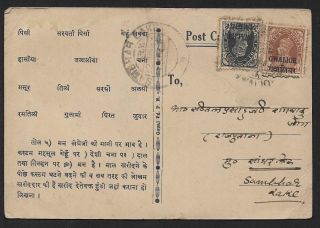 (111cents) India Gwalior State 1943 1/2 Anna,  3ps Postcard