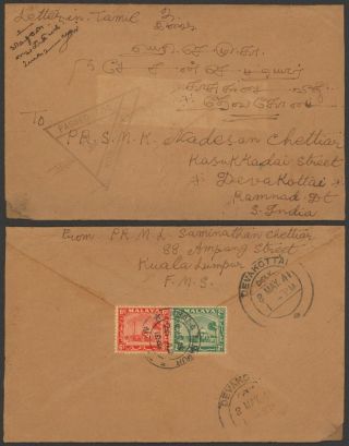 Malaya Wwii 1941 - Cover To India - Censor 38155/44