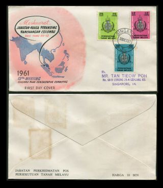 Malaya/malaysia 1961 Colombo Plan Conference Fdc With Singapore J Postmark.