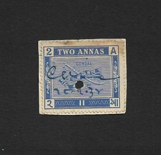 (111cents) India Gondal State Two Annas Revenue Stamp