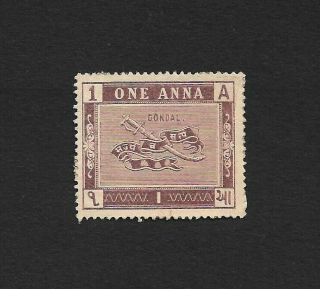 (111cents) India Gondal State One Annas Revenue Stamp
