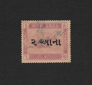 (111cents) India Gondal State Two Annas On One Anna Revenue Stamp