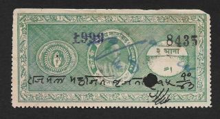 (111cents) India Jhalawar State Two Annas Court Fee Stamp