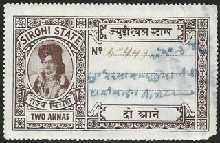 (111cents) India Sirohi State Two Annas Court Fee Stamp
