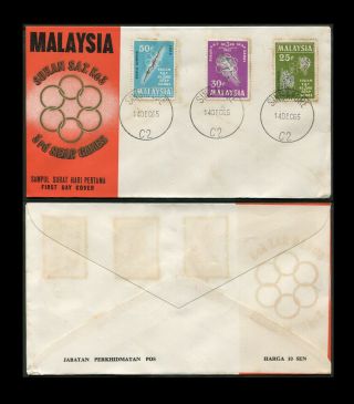 Malaya/malaysia 1965 Seap Games Fdc With Singapore C2 Postmark.  Tropicalised.