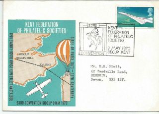 Gb Fdc 1970 Kent Federation Of Philatelic Societies