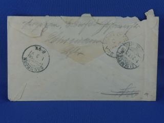 INDIA OLD Cover 1897 to GERMANY SEA POST OFFICE (N3/40) 2