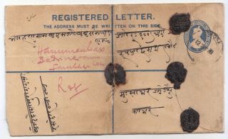 India George V Insured Printed Registered Cover 1931