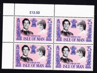 Isle Of Man Sc 199 Mnh Ul Pb 1981 Royal Wedding Prince Charles,  Lady Diana 25p