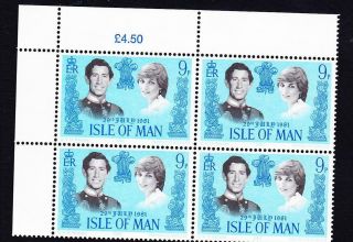 Isle Of Man Sc 198 Mnh Ul Pb 1981 Royal Wedding Prince Charles,  Lady Diana 9p