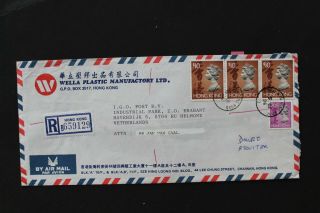Db274 Hong Kong 1996 Double Registered Air Mail Cover To The Netherlands