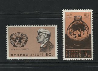 Cyprus 1966 Nr.  24 Overpint And Gen.  Thimayya.  A Set Of Two Mnh Stamps