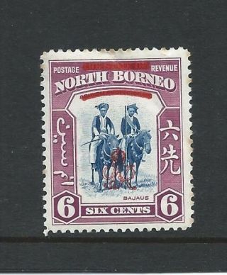 1939 North Borneo 6 Cents Mounted Bajaus Hinged Stamp