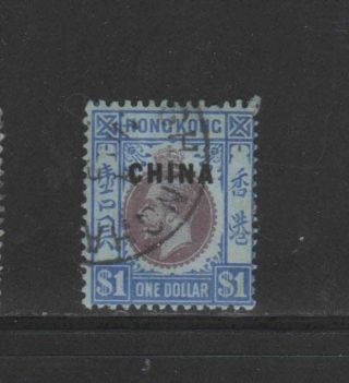 Hong Kong 1920 1.  00 King George V Overprint China F - Vf (hc4)