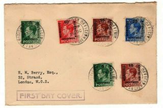 1936 Tangier Great Britain Morocco Agencies Overprint First Day Cover Fdc