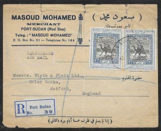 Sudan - 1948 Registered Airmail Cover - Port Sudan To Watford Uk