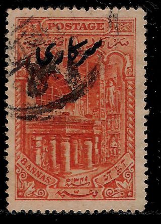 British Colony India Old Stamp - Sacred Place